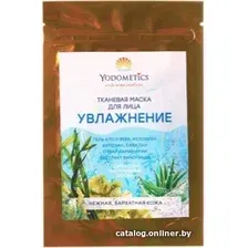 Тканевая маска Yodometics Тканевая маска для лица увлажнение 25 мл
