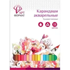 Набор акварельных карандашей АртФормат AF03-041-18