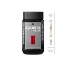 Кофе растворимый Egoiste Noir ст/б 100гр