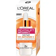 Сыворотка для лица L'Oreal Paris Revitalift., Витамин С, 30 мл