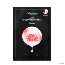 Тканевая маска для лица "Active Lotus Nourishing Mask" (30 мл)