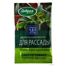 Удобрение "Органоминеральное. Для рассады" (15 мл)