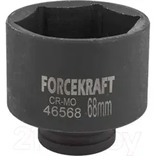 Головка слесарная ForceKraft FK-46568