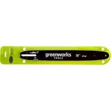 Шина для пилы Greenworks 29757