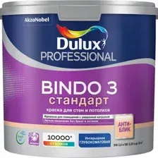 Краска Dulux Luxium Prof Bindo 3 BW (2.5л, глубокоматовый)