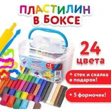 Пластилин Юнландия 105867 (24 цв)