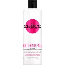 Бальзам для волос Сьёсс Anti-Hair Fall для тонких волос склонных к выпадению (450мл)