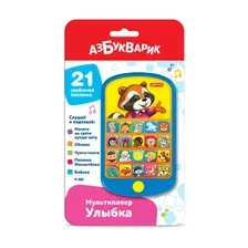 Развивающая игрушка Азбукварик Мультиплеер. Улыбка