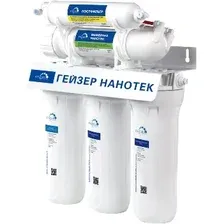 Система обратного осмоса Гейзер Нанотек П