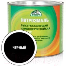 Эмаль Эксперт НЦ-132М (1.7кг, черный)