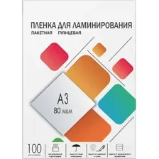 Пленка для ламинирования Гелеос A3 80 мкм LPA3-80