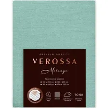 Простыня Verossa Melange на резинке 200x200x30 / 927227 (Emerald)