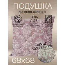 Подушка для сна Milanika Льняное волокно Премиум Лайт 68x68