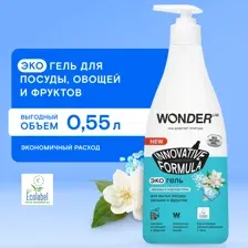 Средство для мытья посуды WONDER Lab Жасмин и морская соль 550 мл