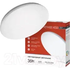 Потолочный светильник INhome Deco Ночное небо / 4690612033570