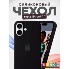 Чехол для телефона Bingo Silicone Case для APPLE iPhone 16 (черный)