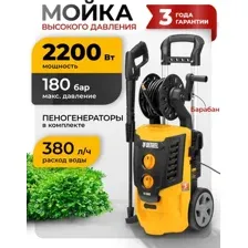 Мойка высокого давления Denzel R-180D