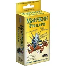 Настольная игра Мир Хобби Манчкин