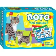 Развивающая игра Step Puzzle Чей малыш? 80305