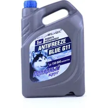 Антифриз Полярный круг Blue-40 G11 / 002001003059 (5кг, синий)
