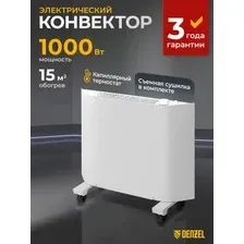 Конвектор Denzel XCE-1000 98130