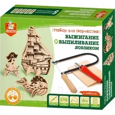 Набор для выжигания Десятое королевство Набор для выжигания и выпиливания по дереву 04424