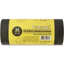 Пакеты для мусора Ромашка Профессиональные ПФ-30/20/30 (20 шт)
