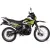 Мотоцикл Racer Panther RC300-GY8X (зеленый)