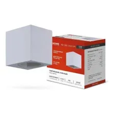 Светильник уличный настенный IN HOME НБУ CUBE-1хGU10