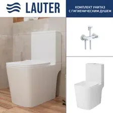 Унитаз напольный Lauter W09 P-TRAP 21900001 + гигиенический душ Sano 21LT1293MW (горизонтальный выпу