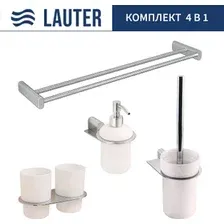 Набор аксессуаров для ванной Lauter 21SH2081 + 21SH42091 + 21SH42021 + 21SH2111 (Chrome, 4 предмета)