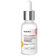 Сыворотка для лица Clean+ Collagen+ (30мл)