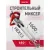 Строительный миксер Wortex MX 1416-1 D, 1304378