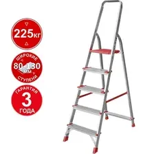 Лестница-стремянка Новая высота NV 3112 (5 ступеней)