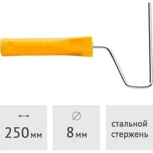 Рукоятка для валика Hardy 0140-110825K