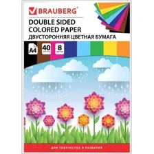 Набор цветной бумаги BRAUBERG Тонированная в массе 124714 (8 цв, 40 л)