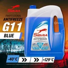 Антифриз SIBIRIA G11 ОЖ-40 синий 10кг9л SIBIRIA 745859