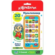 Интерактивный планшет Азбукварик Мультиплеер Добрые друзья AZ-3047