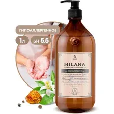 Мыло жидкое Grass Milana Perfume Professional, 125709, 1 л
