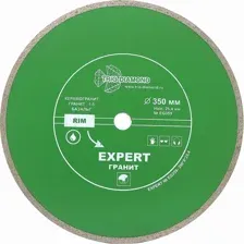 Диск алмазный отрезной 350×25,4 Сплошной Эксперт Гранит hot press EG359