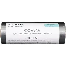 Фольга для окрашивания волос Kapous 2676, 16 мкм, 100 м