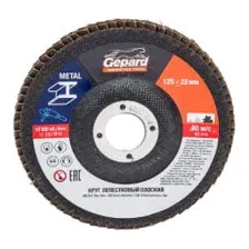 Круг лепестковый 125х22,2 мм P60 плоский GEPARD (GP5016-60)