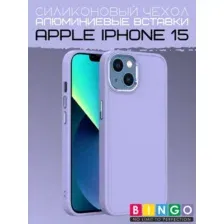 Чехол-накладка Bingo Metal для Apple iPhone 15 (фиолетовый)