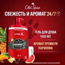 Гель для душа Old Spice Wolfthorn, 3 в 1, 1 л
