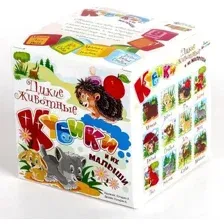 Кубики Десятое королевство Дикие животные и их малыши 00699