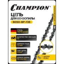 Цепь Champion B050-BP-72E