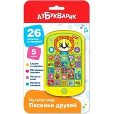 Интерактивный планшет Азбукварик Мультиплеер Песенки друзей AZ-3107