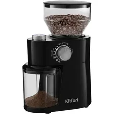 Кофемолка Kitfort KT-741