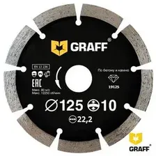 Диск алмазный GRAFF сегм. 125мм увелич.кромка