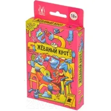 Настольная игра Magellan Жеваный крот / MAG119889